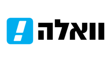 וואלה